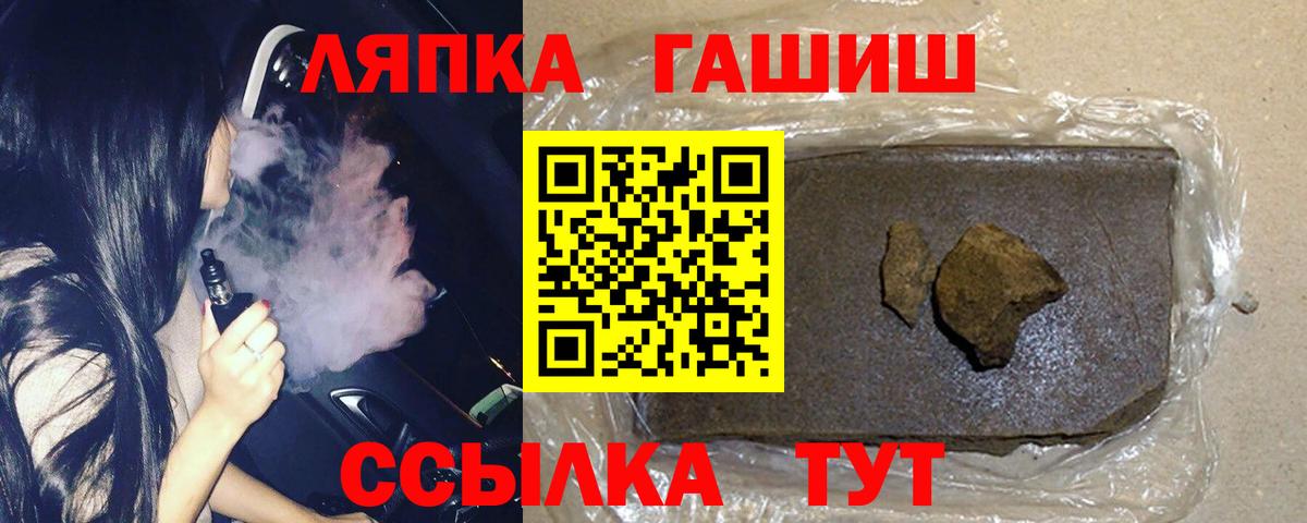 Когалым  Гашиш  Гашиш убойный  Вход с VPN  ГАШИШ Cannabis 