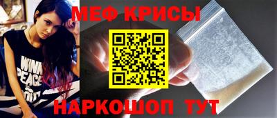 таблы Кингисепп
