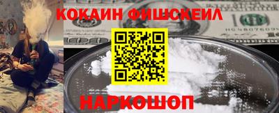 2c-b Кинель