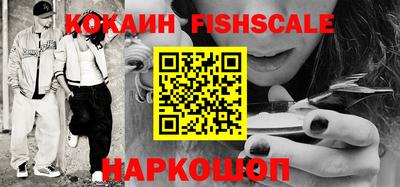 таблы Кингисепп