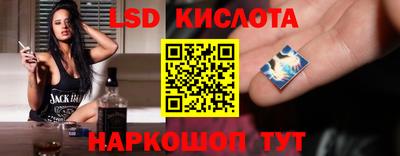 2c-b Кинель