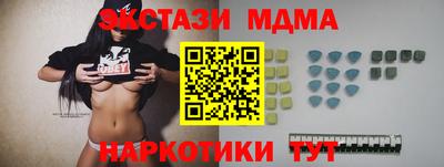 таблы Кингисепп