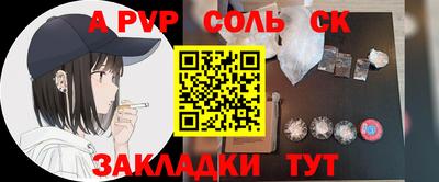 2c-b Кинель
