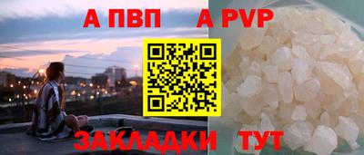 таблы Кингисепп