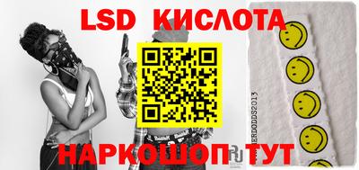 таблы Кингисепп