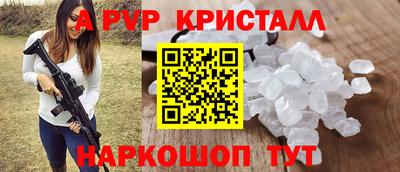 таблы Кингисепп