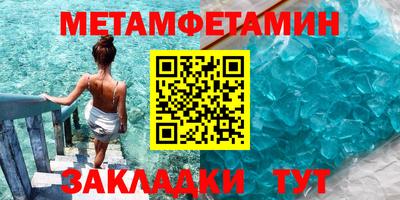 таблы Кингисепп