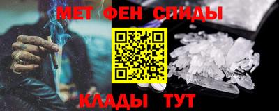 таблы Кингисепп