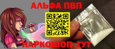 таблы Кингисепп