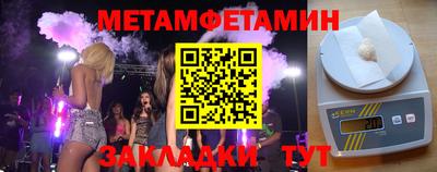таблы Кингисепп