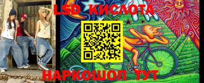 таблы Кингисепп
