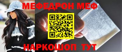 таблы Кингисепп
