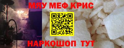 таблы Кингисепп