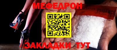 таблы Кингисепп