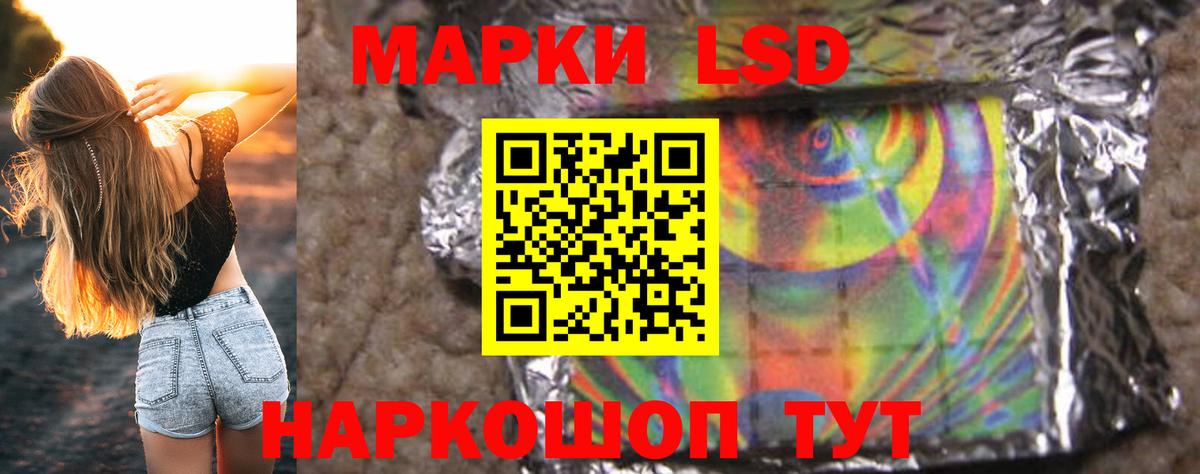 ЛСД экстази ecstasy  Вход с VPN  Лсд 25 экстази  LSD-25 экстази ecstasy  Когалым 