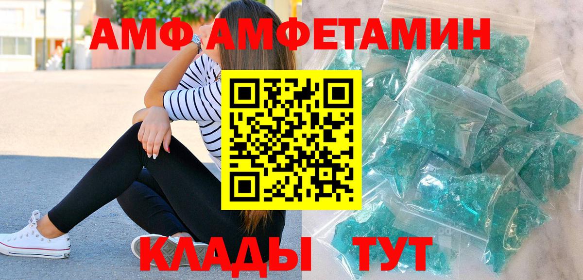 МЕТАМФЕТАМИН мет  Вход с VPN  МЕТАМФЕТАМИН мет  Когалым 