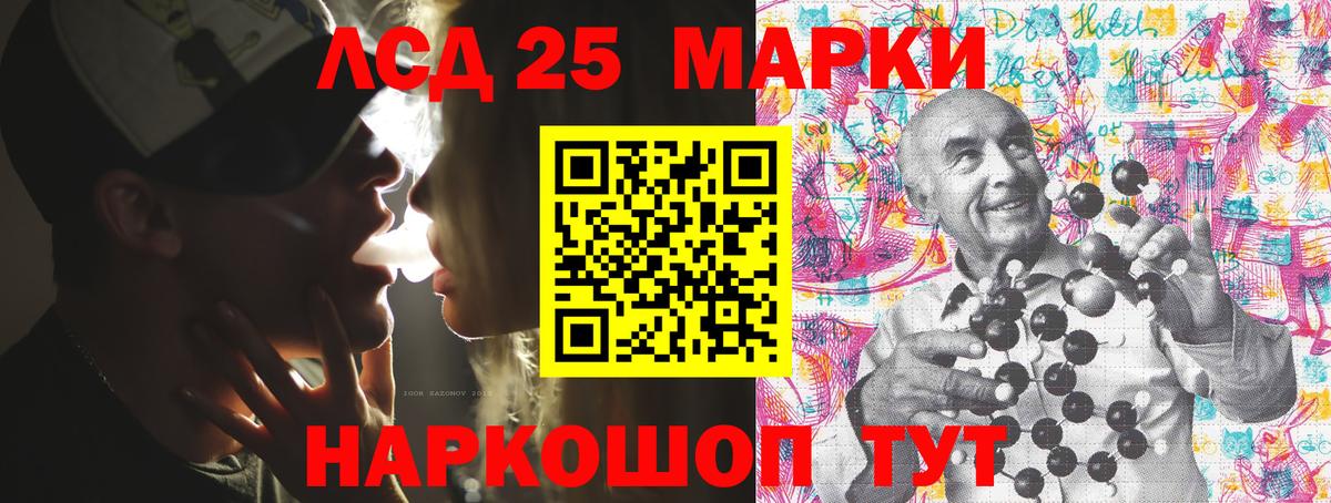 Когалым  Марки N-bome 1500мкг  Наркотические марки  Вход с VPN 