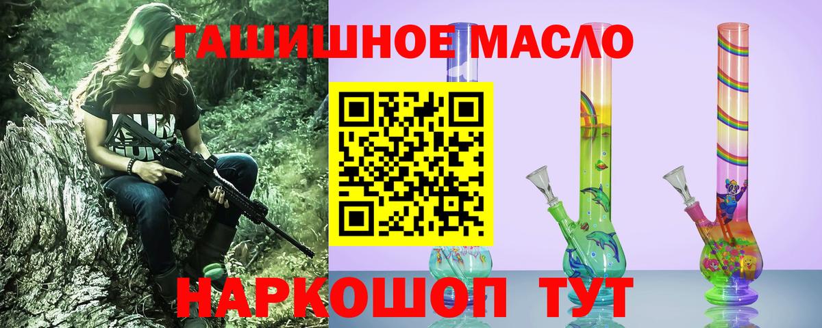 Дистиллят ТГК вейп с тгк Когалым