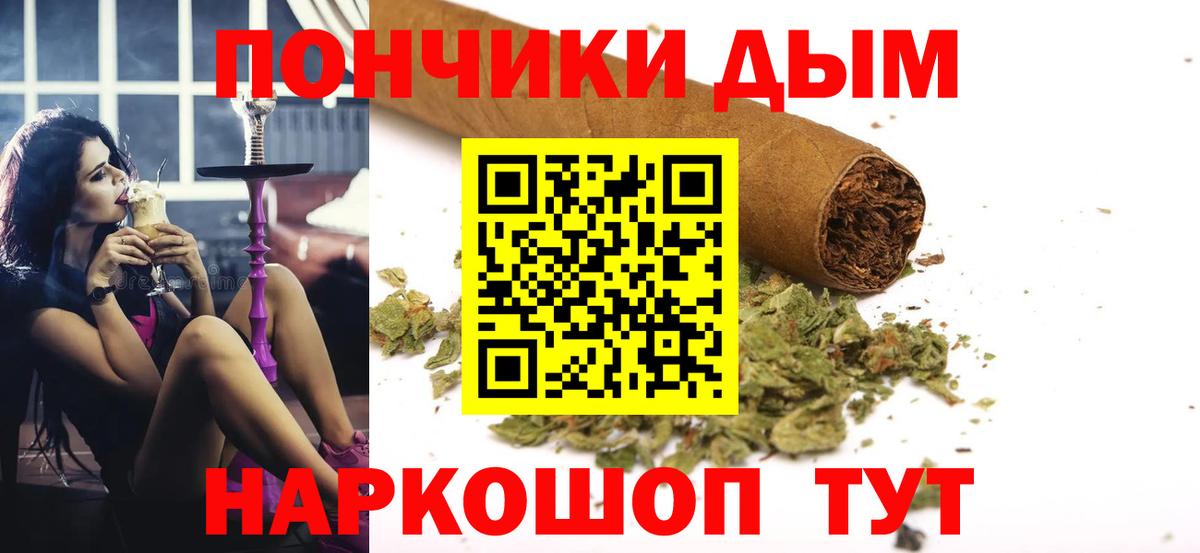 Марихуана AK-47 Когалым